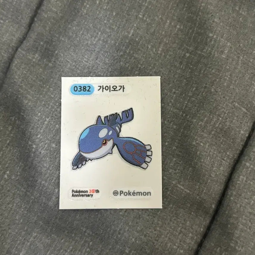[BUNJANG] Groudon Sticker / 가이오가 띠부씰 판매합니다