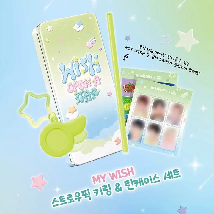 [BUNJANG] NCT WISH Mega Coffee MD Goods 2 Types Bundle Set / 정가이하 엔시티위시 메가커피 MD 굿즈 2종 일괄 nct wish