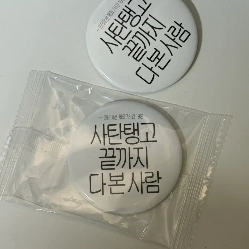 [BUNJANG] Satan&