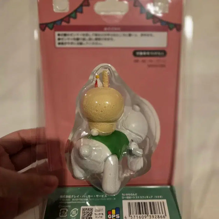 [BUNJANG] Chiikawa Pipopo Figure Set / 치이카와 먼작귀 피포포 피규어