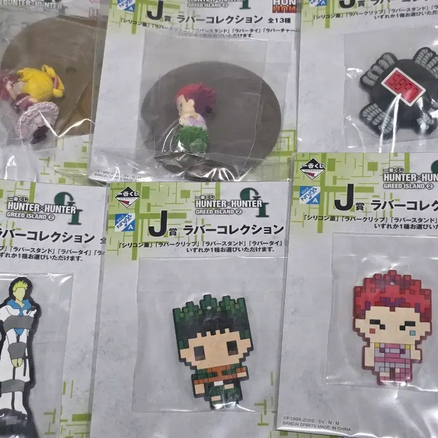 [BUNJANG] Hunter x Hunter Greed Island 2 Complete Set / 헌터헌터 그리드 아일랜드2 J상 일괄 헌헌 헌터x헌터