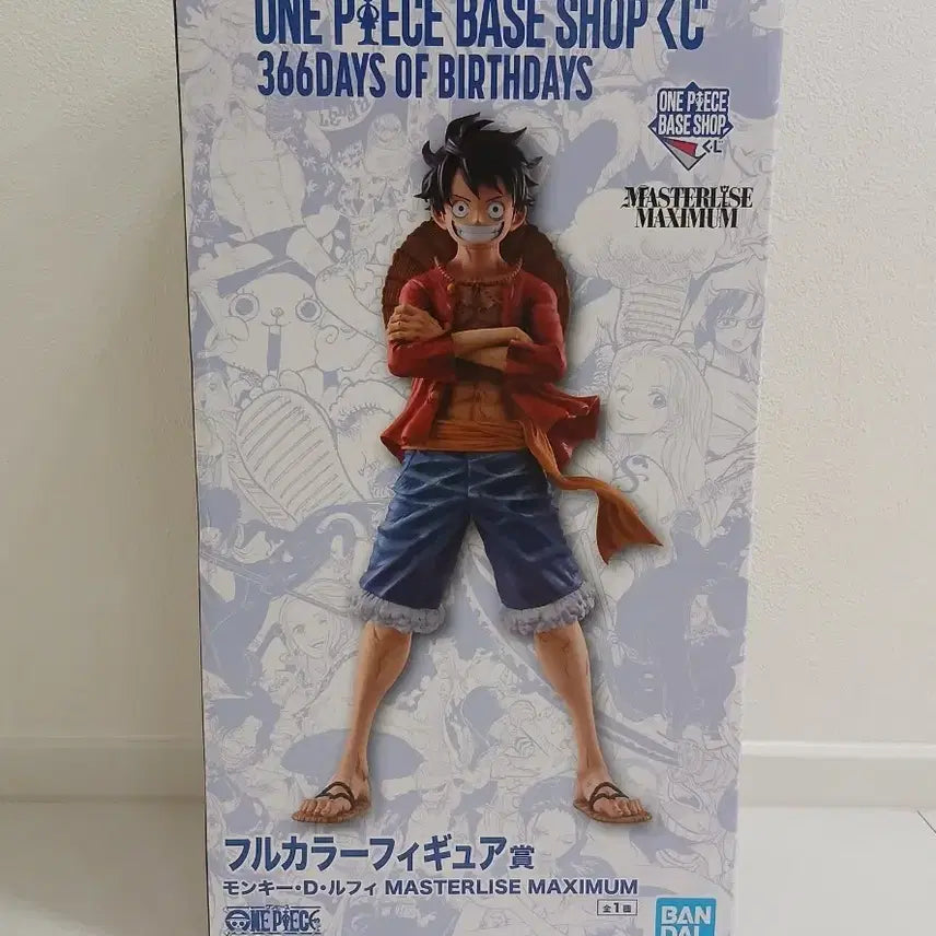 [BUNJANG] One Piece Monkey D. Luffy Full Color Maximum Figure / 원피스 베이스샵 루피 풀컬러 맥시멈 피규어