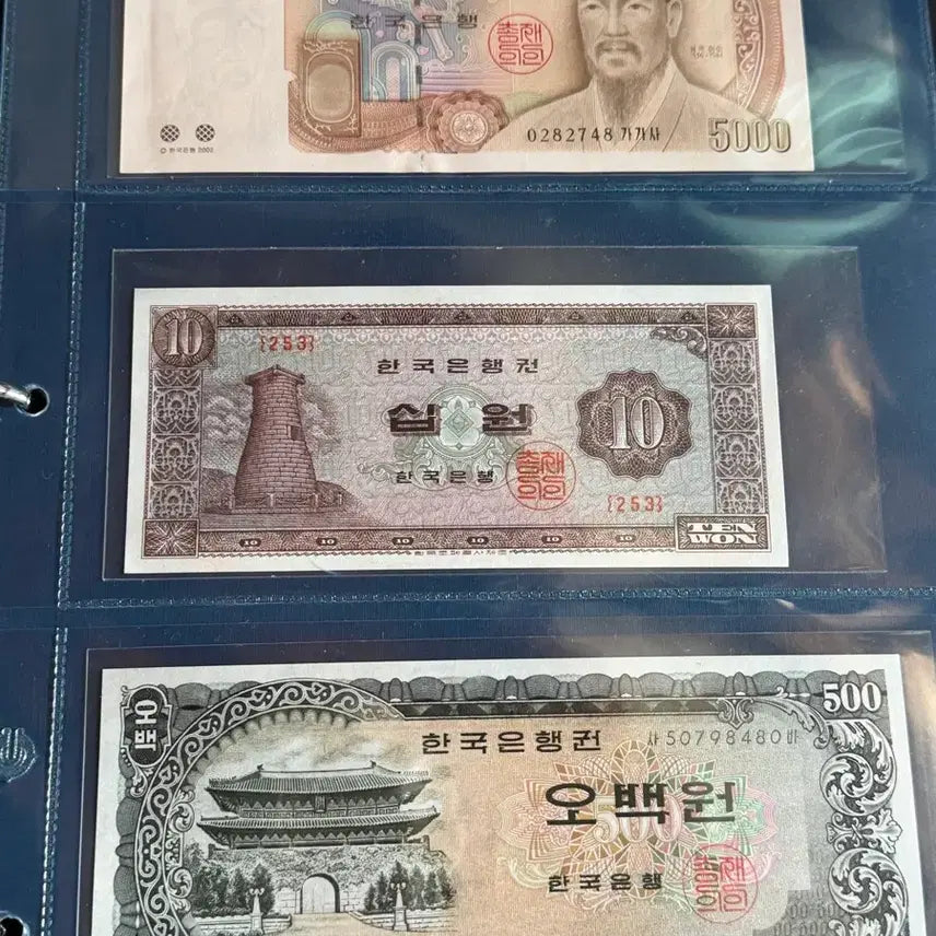 [BUNJANG] Antique Korean Banknotes (Unused) / 한국 옛날 지폐 미사용