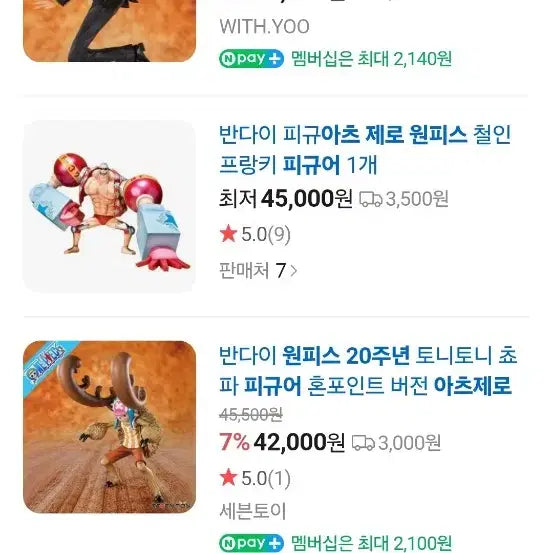 [BUNJANG] Figuarts ZERO 20th Anniversary One Piece Figure Bundle Set (Luffy, Zoro, Nami, Sanji, Brook, Chopper, Usopp) / 원피스 피규어 아츠제로20주년 7종일괄 (루피, 조로, 나미, 상디, 브룩, 쵸파, 우솝)