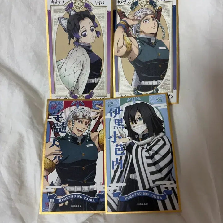 [BUNJANG] Demon Slayer: Kimetsu no Yaiba Card Set (4 Types) / 귀멸의 칼날 카드 4종 세트