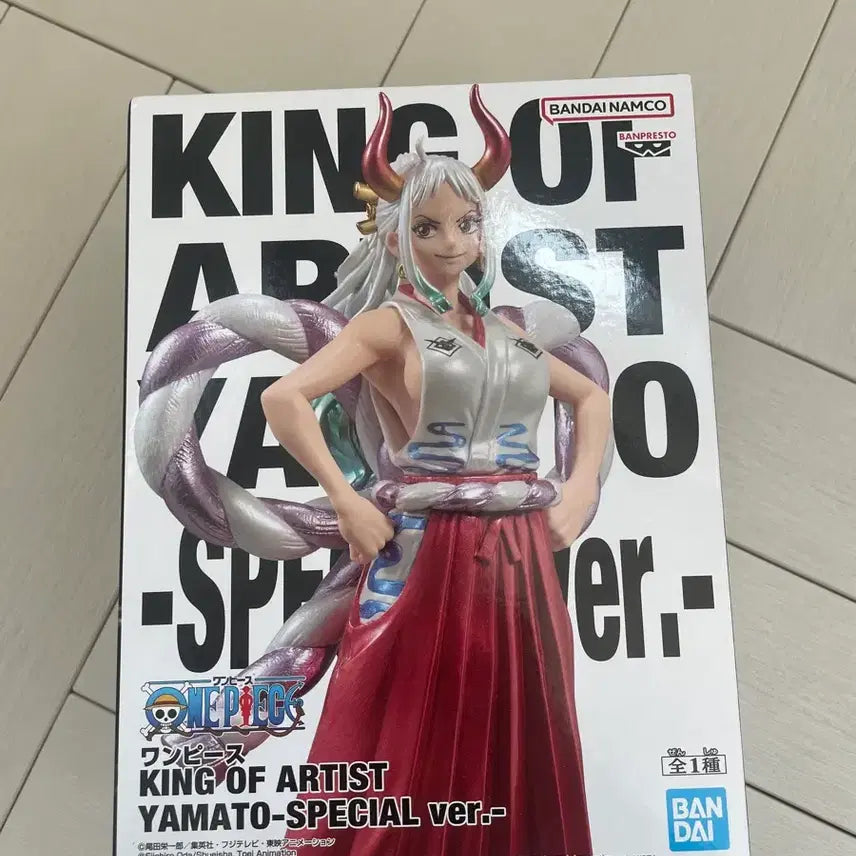 [BUNJANG] One Piece Yamato Figure / 원피스 야마토 피규어