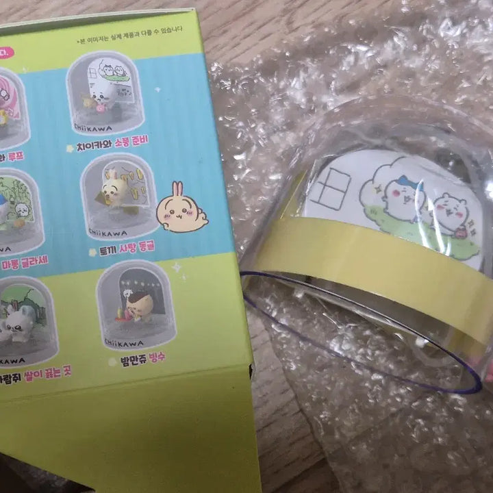 [BUNJANG] Chiikawa Water Ball Maker Chiikawa Picnic Prep Sealed / 치이카와 워터볼 메이커 치이카와 소풍준비 미개봉 판매