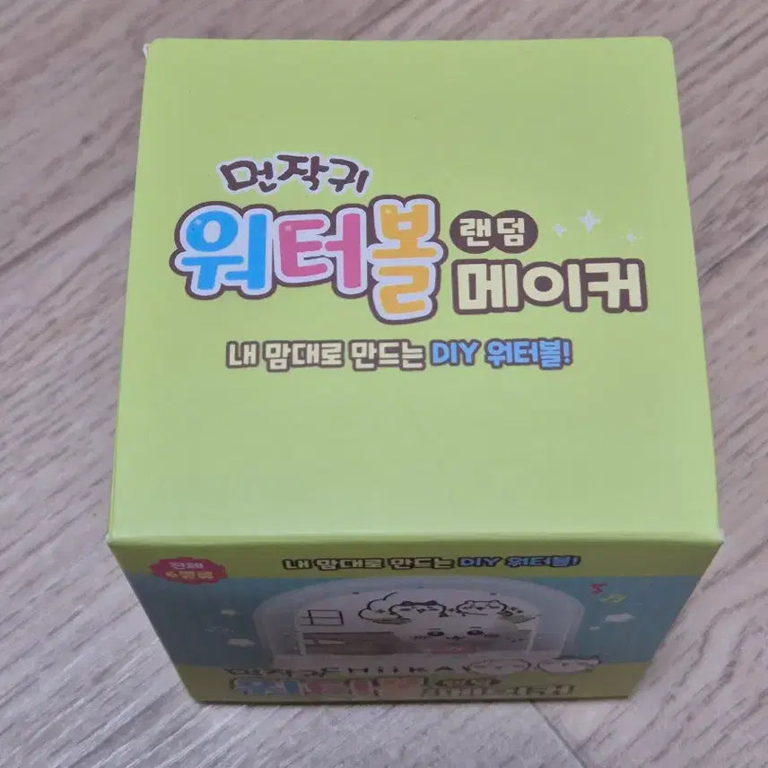 [BUNJANG] Chiikawa Water Ball Maker Chiikawa Picnic Prep Sealed / 치이카와 워터볼 메이커 치이카와 소풍준비 미개봉 판매