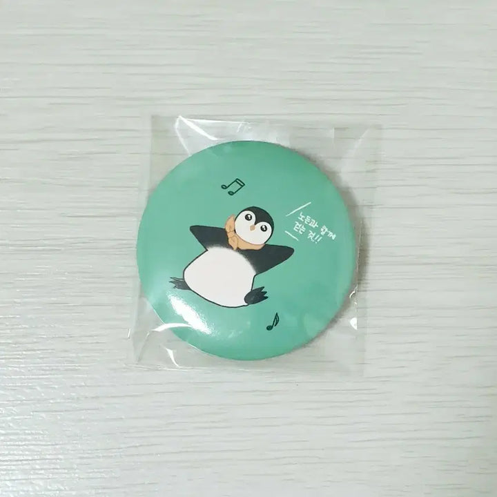 [BUNJANG] The Clockwork Night Musical Premiere Pin Button (Mint) / 연뮤 24-25 뮤지컬 긴긴밤 초연 증정 핀버튼(민트색)