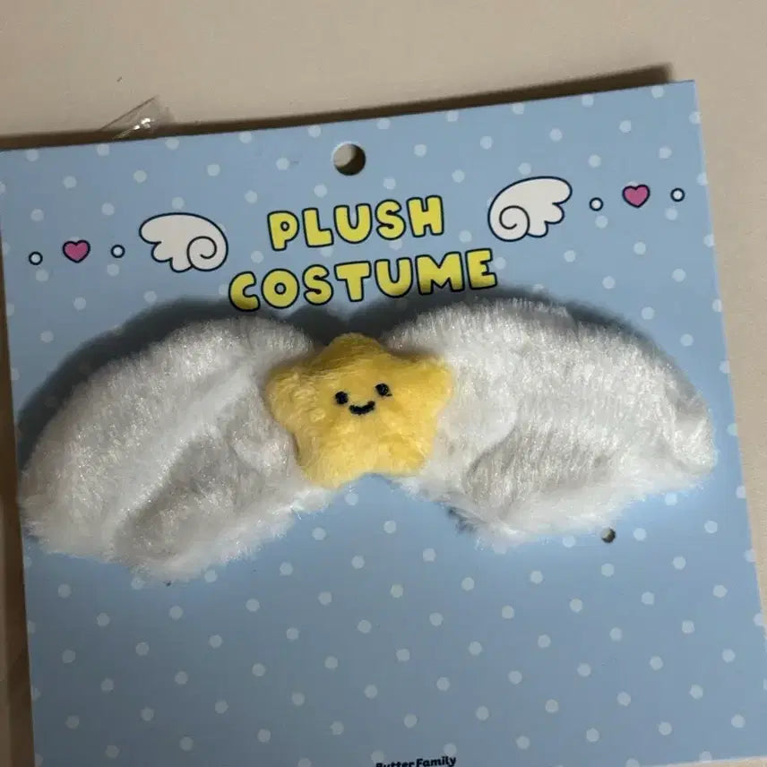 [BUNJANG] 20cm Doll Wing Bag / 20cm 인형 날개 옷가방