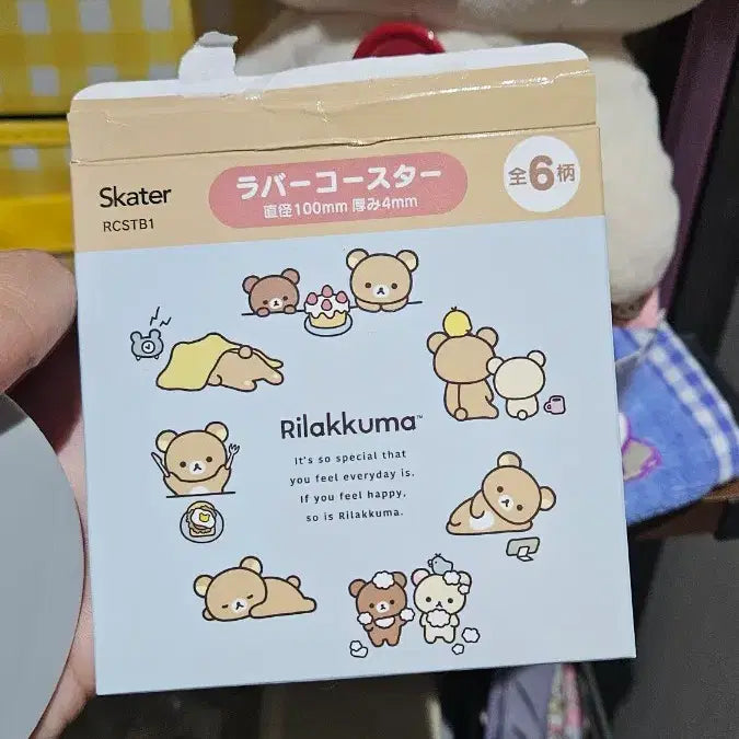 [BUNJANG] Rilakkuma Strawberry Cake Coaster / 리락쿠마 코스터