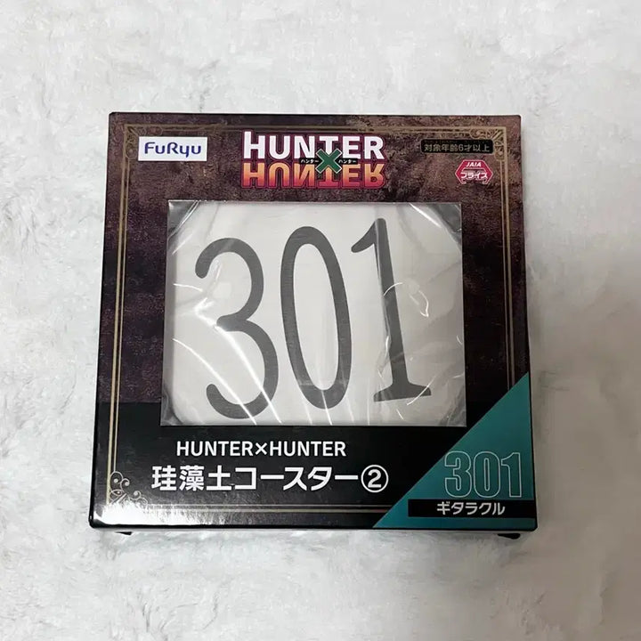 [BUNJANG] Hunter x Hunter Illumi Zoldyck Number Plate Coaster / 헌터헌터 이르미 기타라클 넘버플레이트 코스터