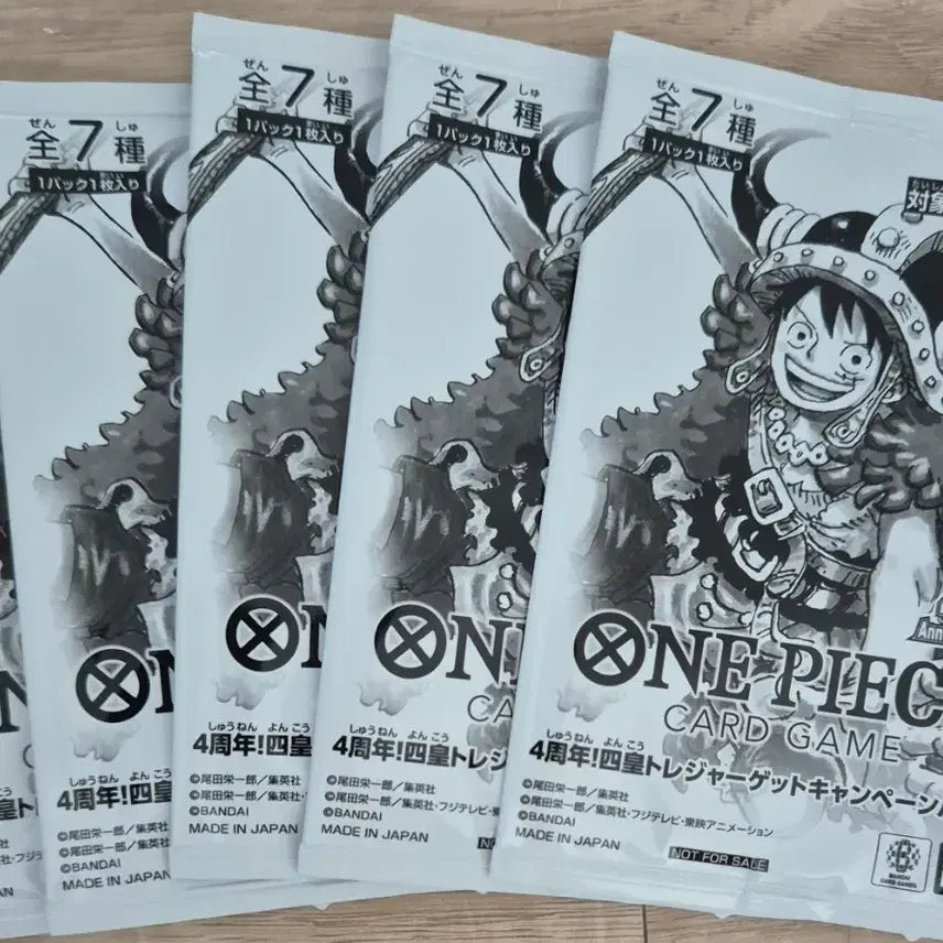 [BUNJANG] One Piece Card Promotion Pack (Sealed) / 일판 원피스 카드 프로모션 팝니다 미개봉