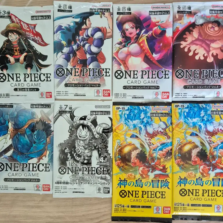 [BUNJANG] One Piece Card Promotion Pack (Sealed) / 일판 원피스 카드 프로모션 팝니다 미개봉