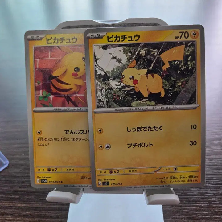 [BUNJANG] Japanese Pikachu Set (2 Cards) Bundle / 포켓몬카드) 일판 피카츄 2장 일괄