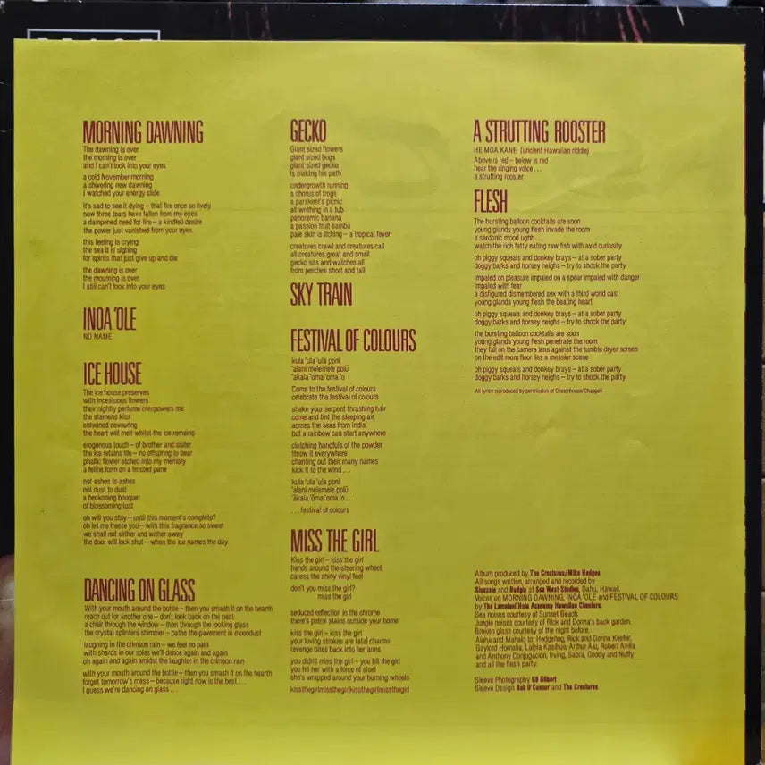 [BUNJANG] Creatures BA-1005 LP / BA-1005. 크리처스. LP 음반.