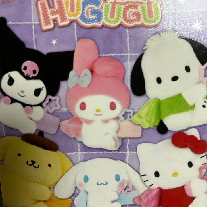 [BUNJANG] Sanrio Pochacco Plush Doll with Strap / 산리오 봉제 인형 포차코