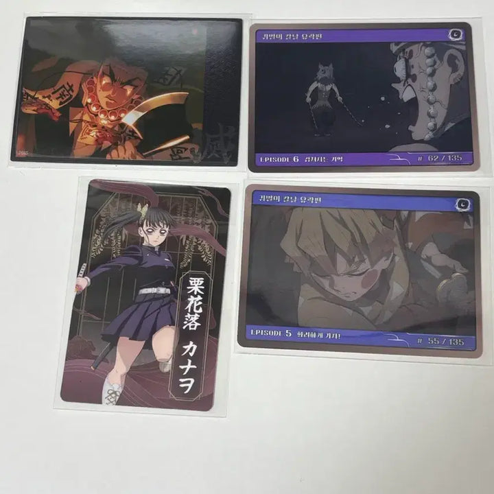 [BUNJANG] Demon Slayer Gyomei &amp; Inosuke Wind-up Gacha Bundle Set / 귀멸의 칼날 교메이+이노스케 태엽 가챠 일괄