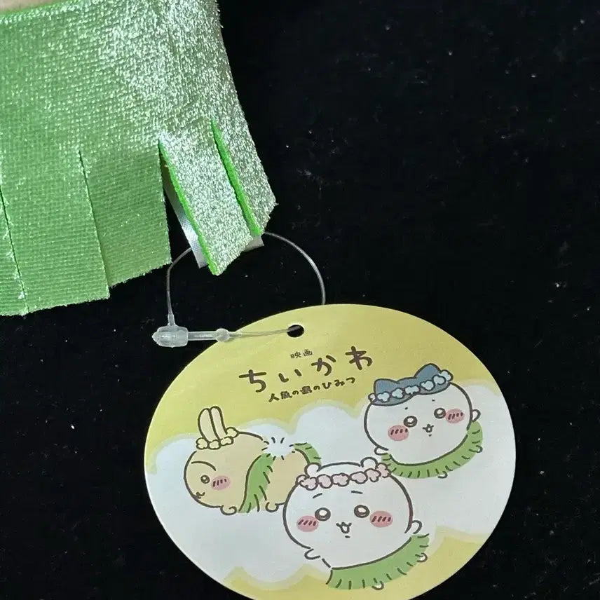 [BUNJANG] Chiikawa Usagi Mermaid Plush / 치이카와 프라이즈 인어섬 우사기 누이