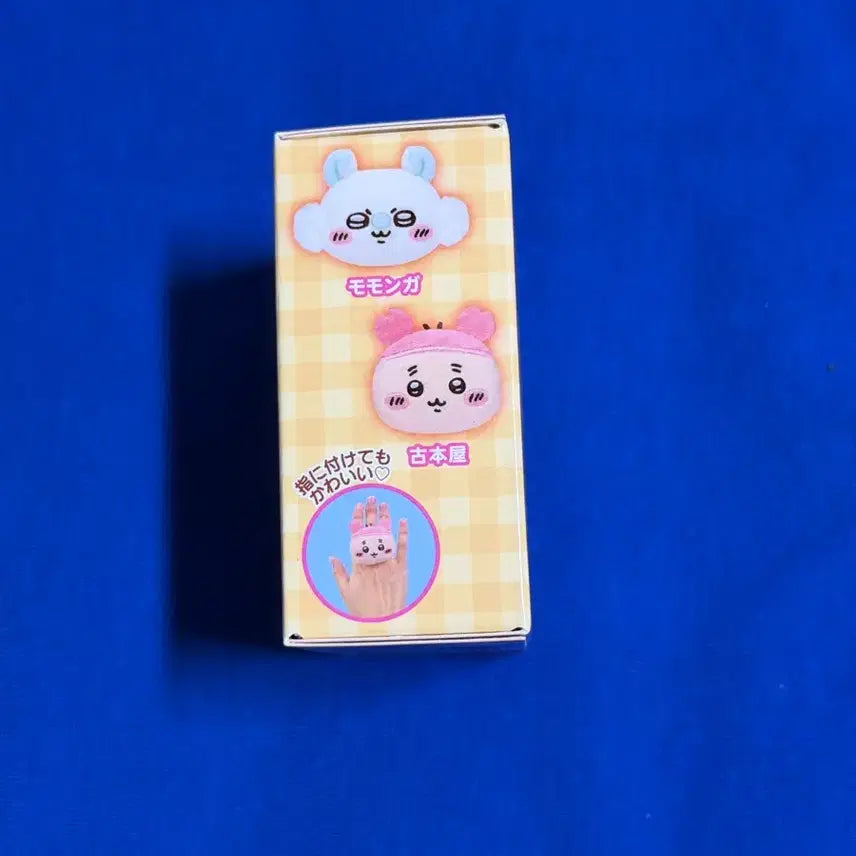 [BUNJANG] Chiikawa Okawo Multi Ring (Sealed) / 만작귀 치이카와 오카오 멀티링 미개봉