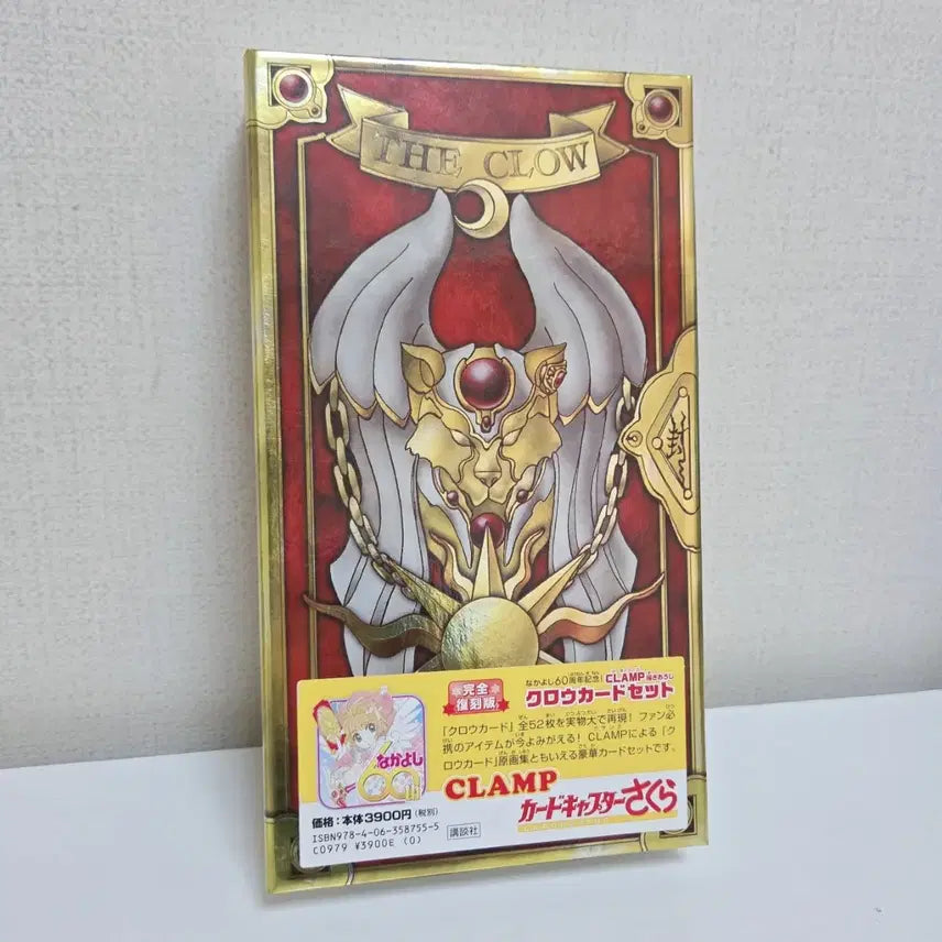 [BUNJANG] Cardcaptor Sakura CLAMP Cards Replica Set / 카드캡터 체리 크로우 카드 세트 복각판
