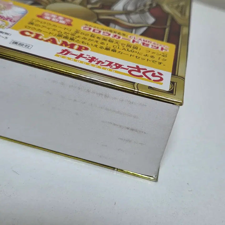 [BUNJANG] Cardcaptor Sakura CLAMP Cards Replica Set / 카드캡터 체리 크로우 카드 세트 복각판