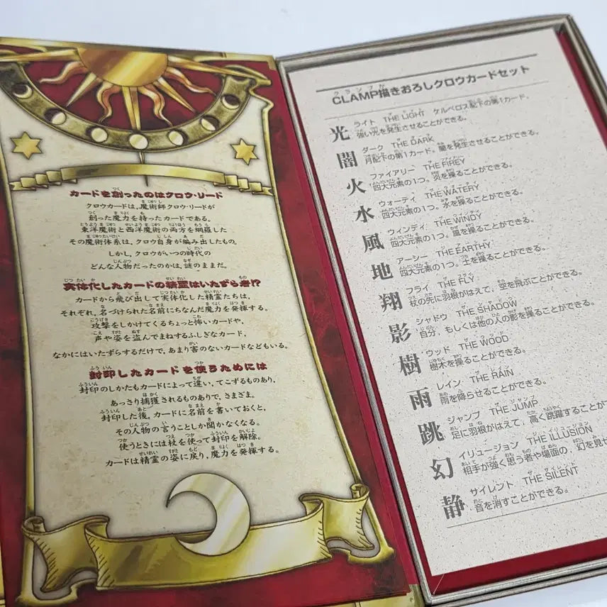 [BUNJANG] Cardcaptor Sakura CLAMP Cards Replica Set / 카드캡터 체리 크로우 카드 세트 복각판