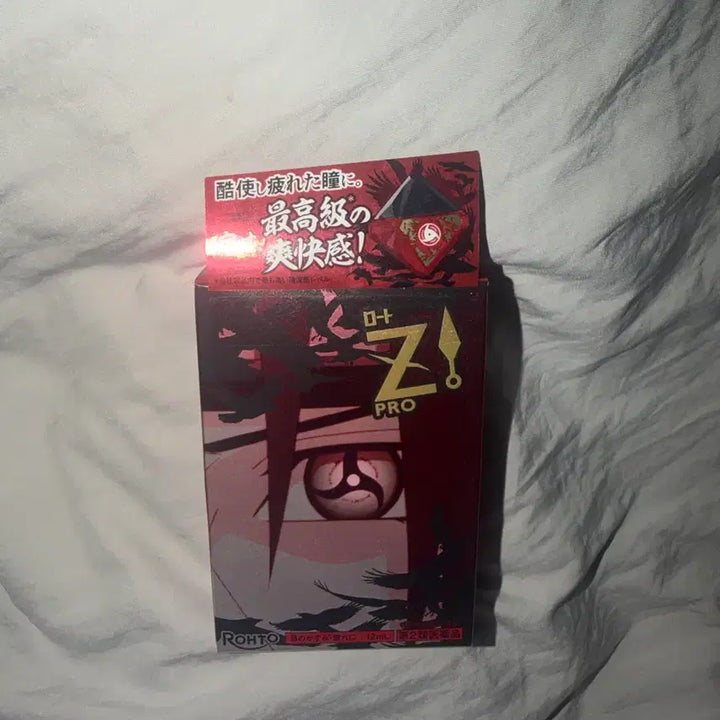 [BUNJANG] Itachi Goods / 이타치 굿즈