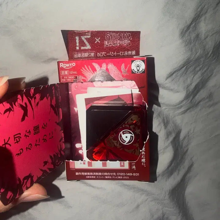 [BUNJANG] Itachi Goods / 이타치 굿즈