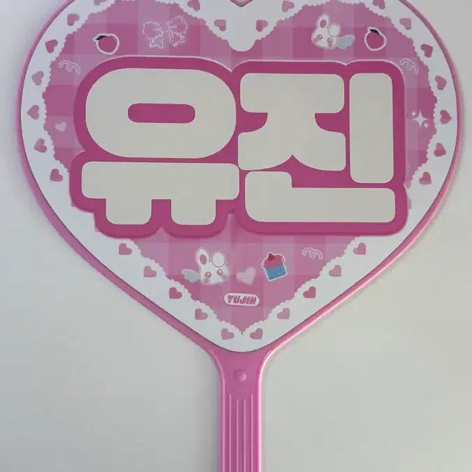 [BUNJANG] &amp;TEAM Yujin Uchiwa / 앤더블 한유진 우치와