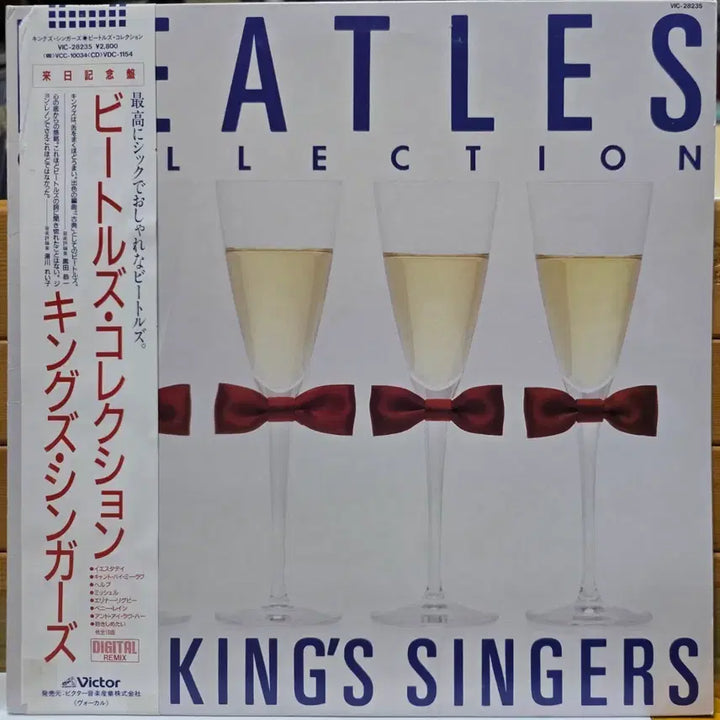 [BUNJANG] The Beatles Collection Kings Singers LP Record / BA-1015. 비틀즈 컬렉션 킹스 싱어즈 LP 음반