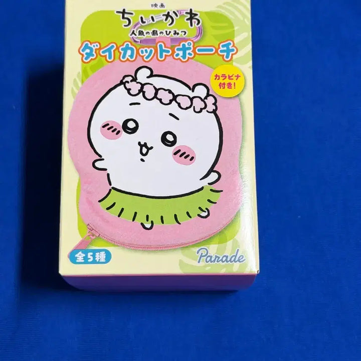 [BUNJANG] CheeKawa Die-cut Mini Pouch (Sealed) / 먼작귀 치이카와 다이컷 미니 파우치 미개봉