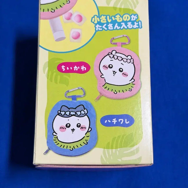 [BUNJANG] CheeKawa Die-cut Mini Pouch (Sealed) / 먼작귀 치이카와 다이컷 미니 파우치 미개봉