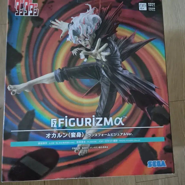 [BUNJANG] Figurezism Okaring Figure / 피규어리즘 오카룽