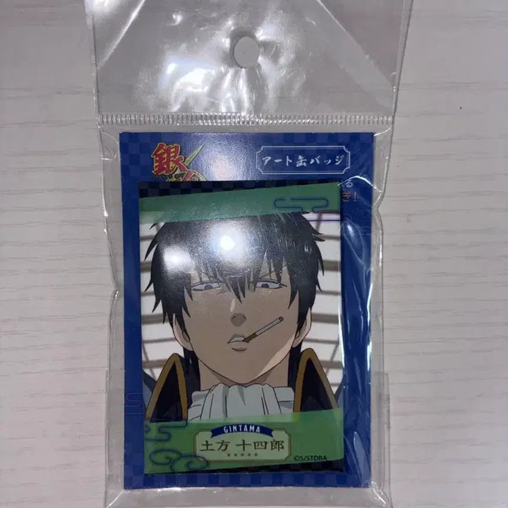 [BUNJANG] Hijikata Badge / 히지카타 뱃지