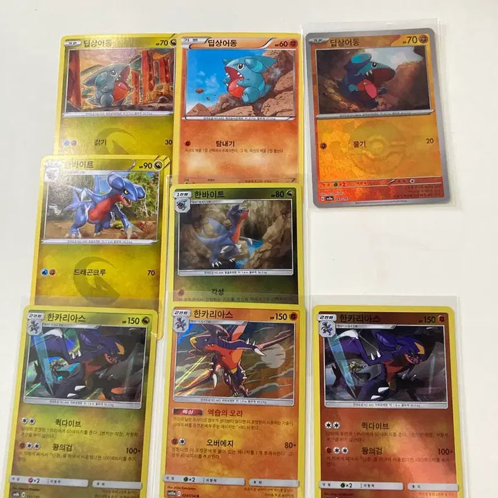[BUNJANG] Garchomp Evolution Line Holo Card Set / [포켓몬스터] 고대 한카리아스 진화라인 일괄