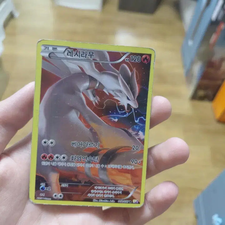 [BUNJANG] CP2 Zekrom Reshiram Set / 포켓몬카드 cp2 제크로무 레시라무
