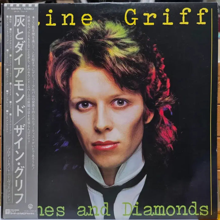 [BUNJANG] Jane Griffith BA-1021 LP Vinyl Record / BA-1021. 제인 그리프. LP 음반.