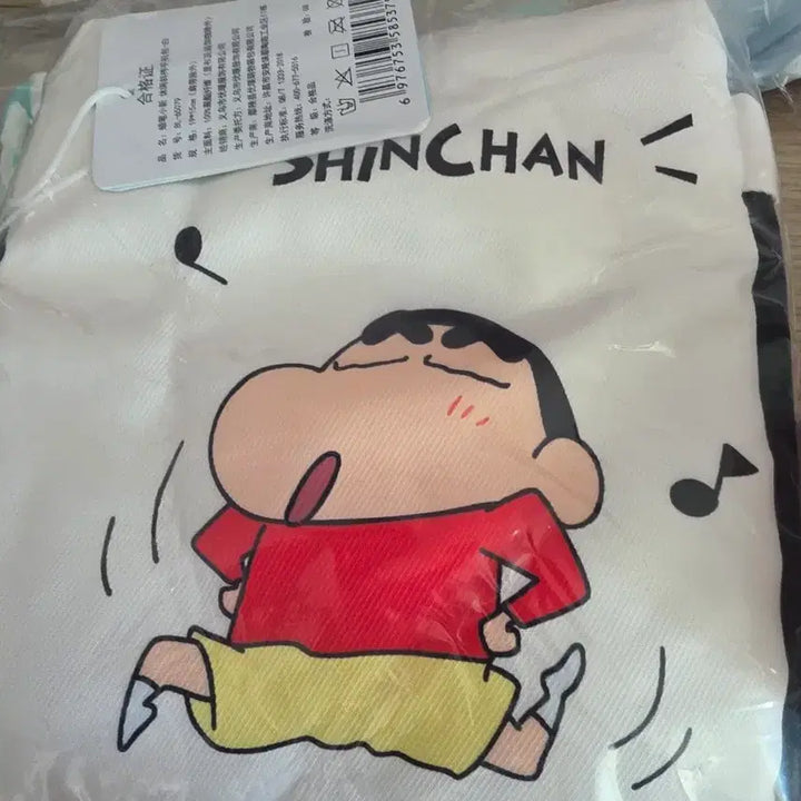 [BUNJANG] Crayon Shin-chan Crossbody Bag / 짱구는 못말려 크로스백