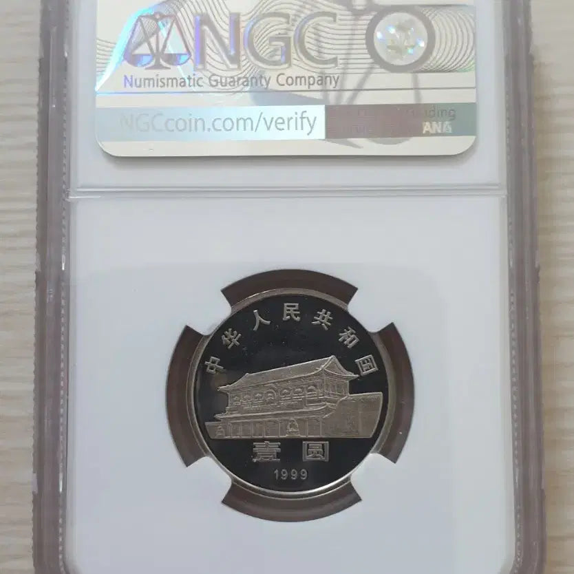 [BUNJANG] CPPCC 50th Anniversary Proof Coin / 인민정치협상회의 50주년 기념 프루프