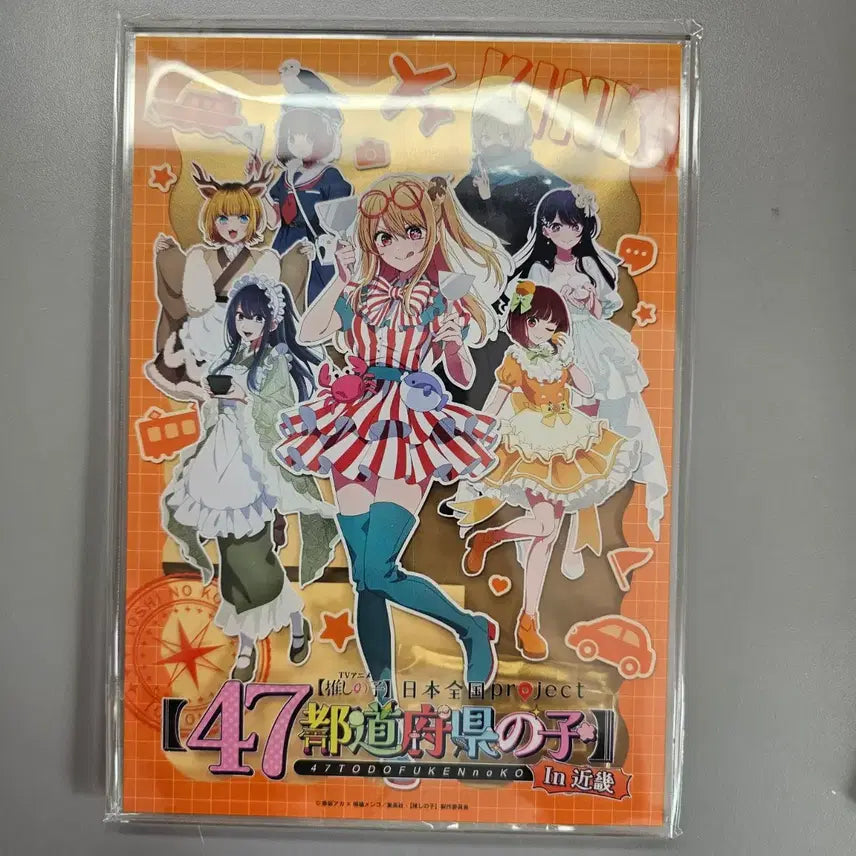 [BUNJANG] Oshi no Ko Dodo Prefectural Acrylic Stand / 최애의 아이 47개 도도부현아크릴 스탠드