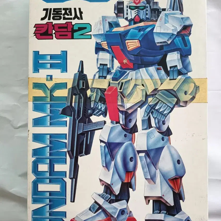 [BUNJANG] Academy Science Gundam 2 Model Kit / 아카데미 칸담2 건담