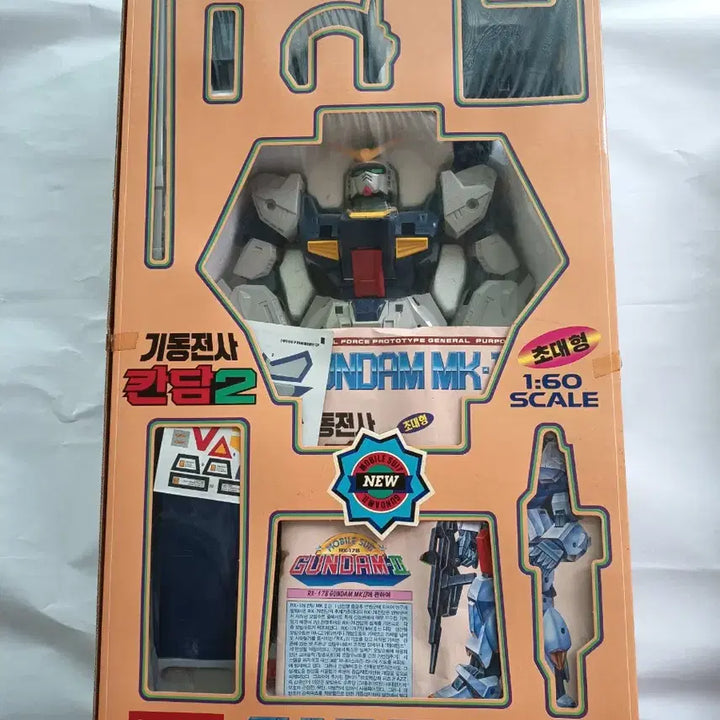 [BUNJANG] Academy Science Gundam 2 Model Kit / 아카데미 칸담2 건담