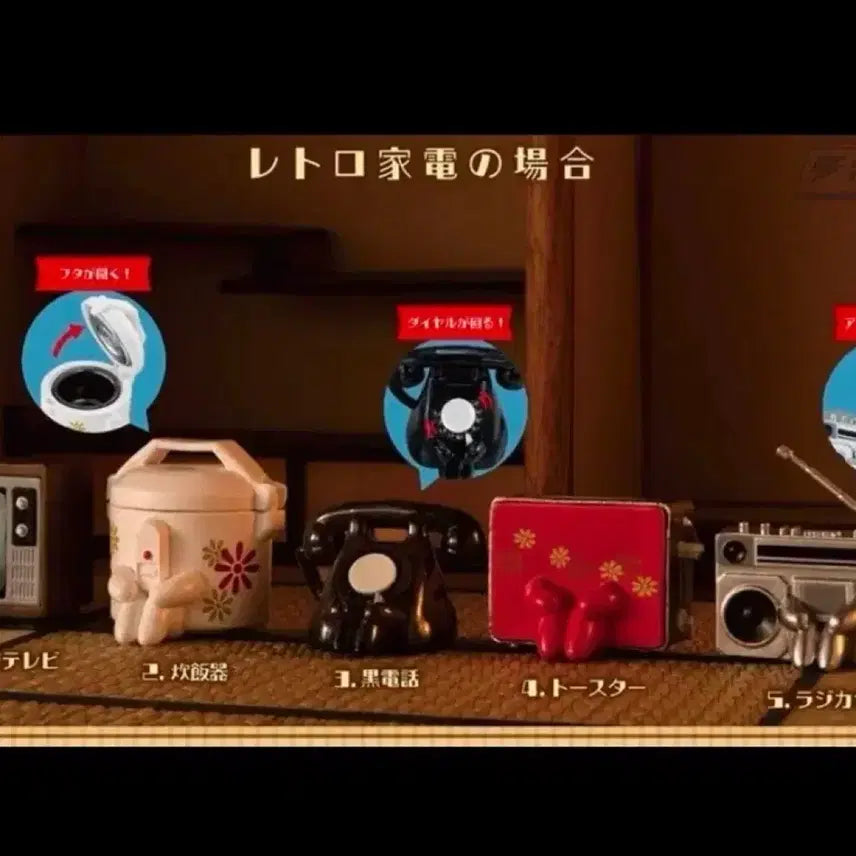 [BUNJANG] Retro Telephone and Toaster Set / 마치보우케 레트로 가전의 경우 마치보케 언제오려나