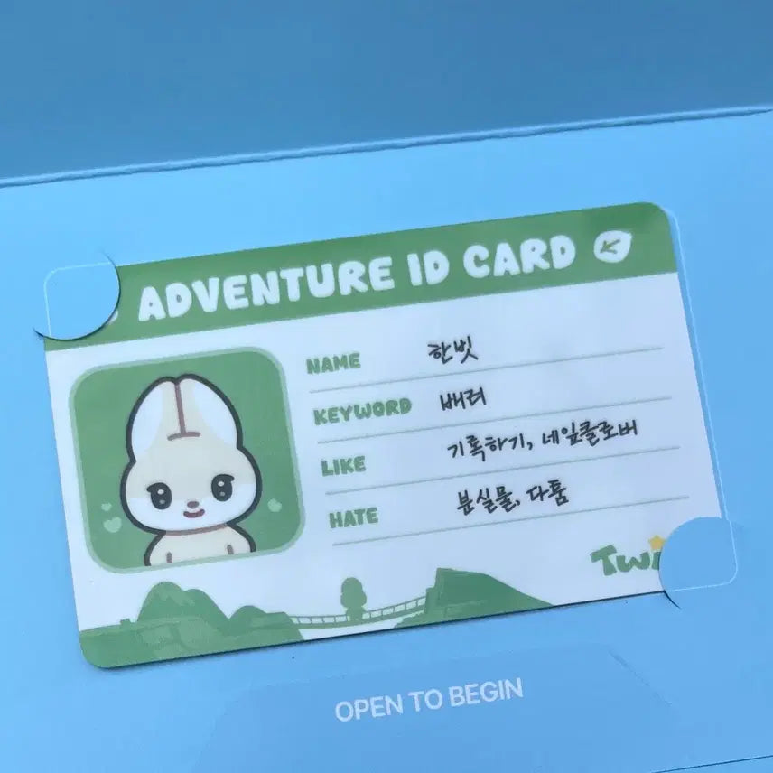 [BUNJANG] TWS TWIMY Hanbit Adventure Certificate / 투어스 투위미 한빗 모험증