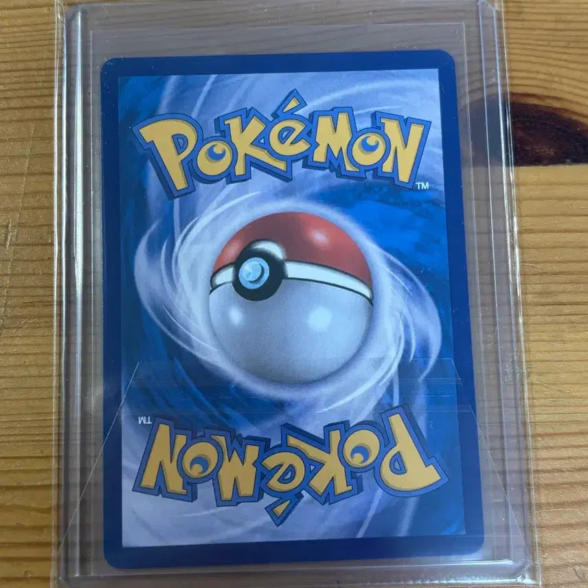 [BUNJANG] Pokemon 151 Blastoise SAR Card / 포켓몬 151 거북왕 sar 카드