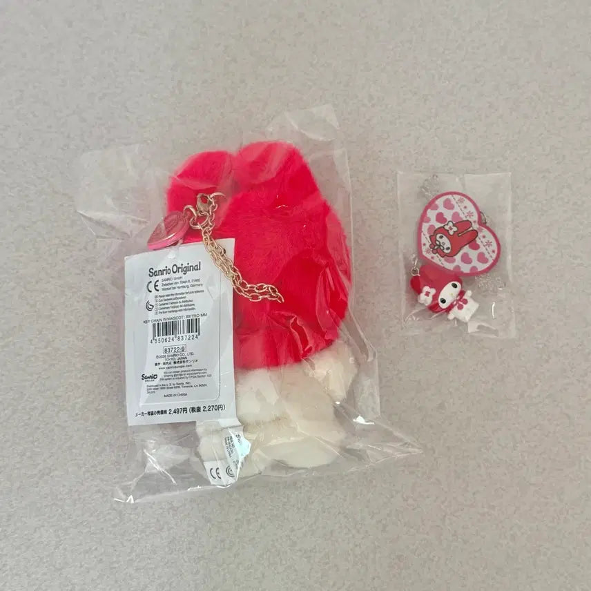 [BUNJANG] Sanrio My Melody Doll Keyring Bundle Set / 일괄) 산리오 언제까지나 마이멜로디 인형 키링