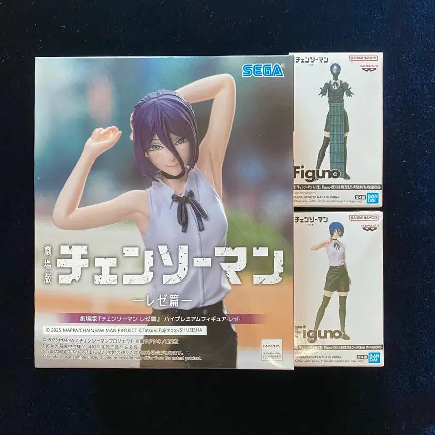 [BUNJANG] Chainsaw Man - The Devil Hunter - Reze 3 Types Figure Set (Sealed Bundle) / 체인소맨 레제 피규어 3종 미개봉 일괄