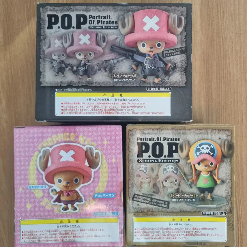 [BUNJANG] MegaHouse POP One Piece Chopper 3-Figure Set / 3종세트 메가하우스 POP 원피스 쵸파