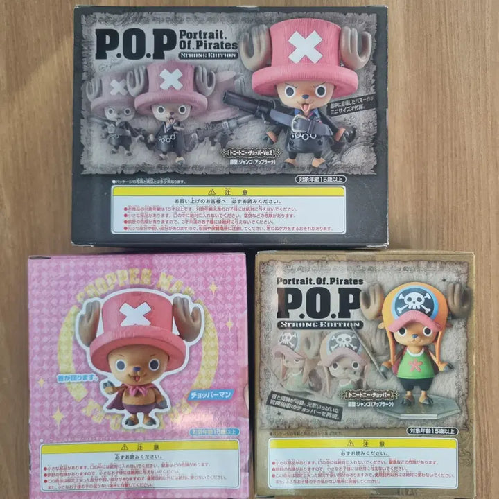 [BUNJANG] MegaHouse POP One Piece Chopper 3-Figure Set / 3종세트 메가하우스 POP 원피스 쵸파